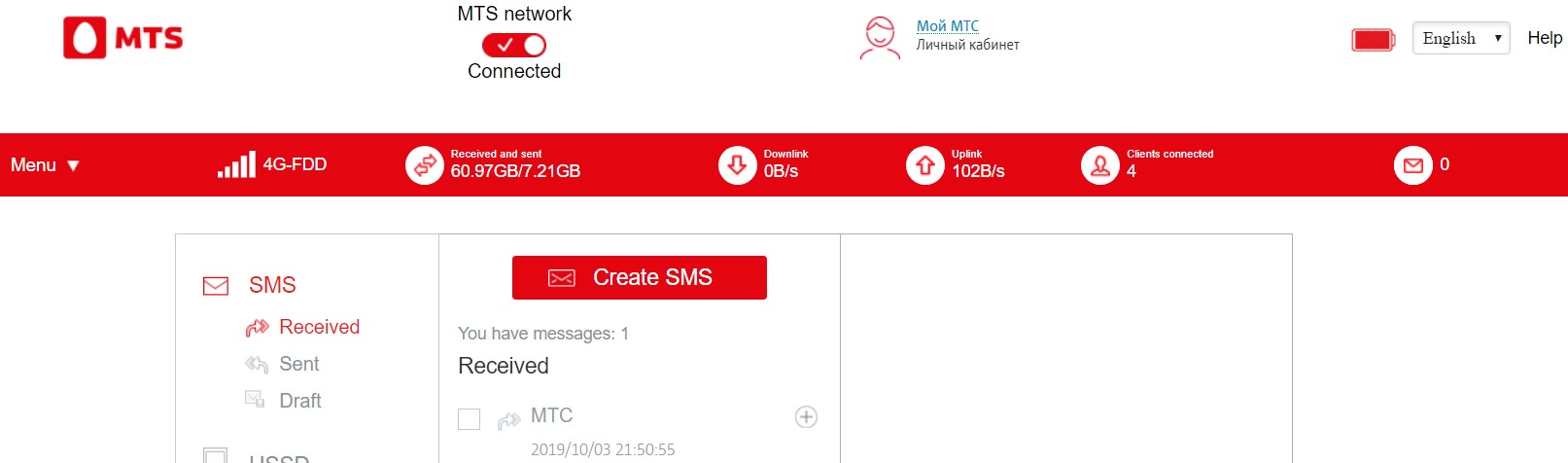 MTS 4G Wi-Fi router 874FT SMS UI